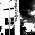 Demar Hotel Olbia